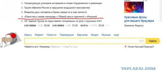 Смешные комментарии на 10.12.2015