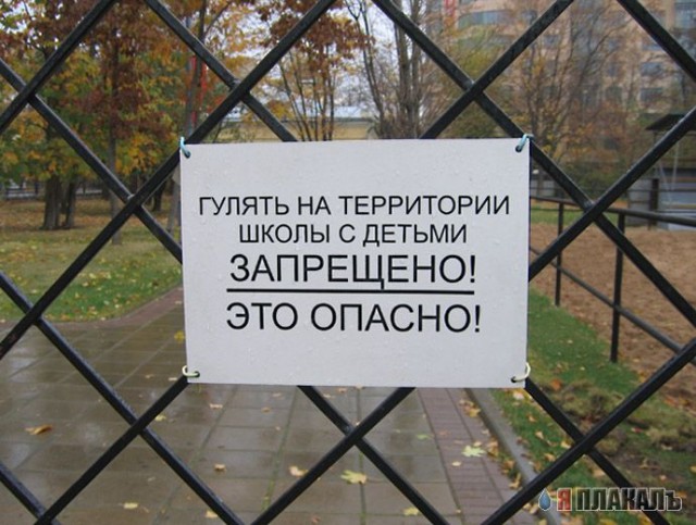 ОБЪЯВЛЕНИЯ. На стенах, в газетах, афиши.