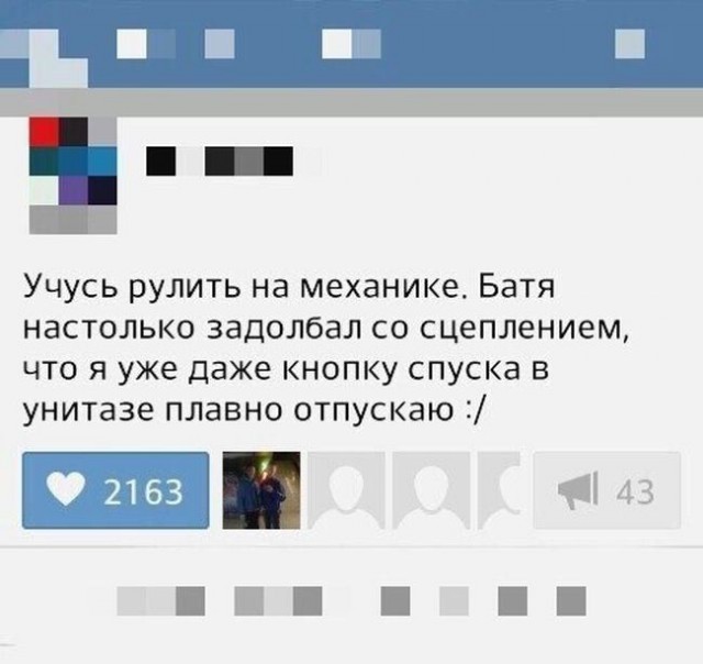 Ужасы и приколы из соцсетей 18+