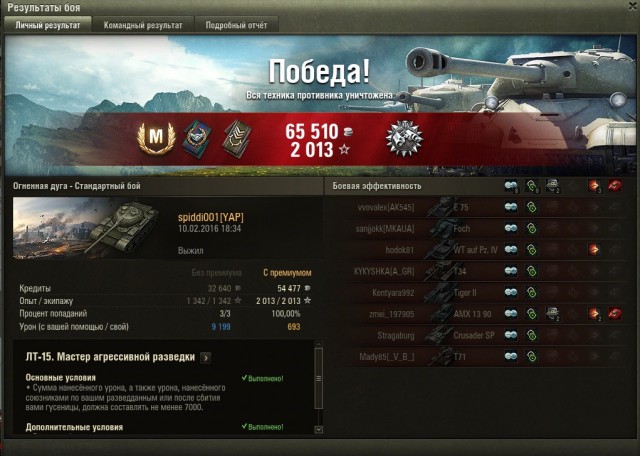 Wargaming 32