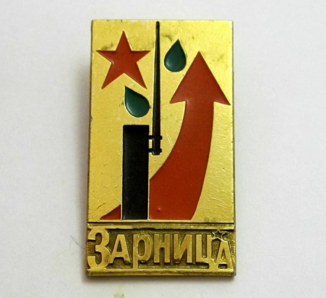 СССР - Ад или Рай?