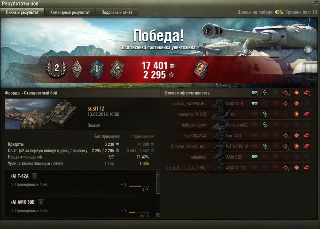 Wargaming 32