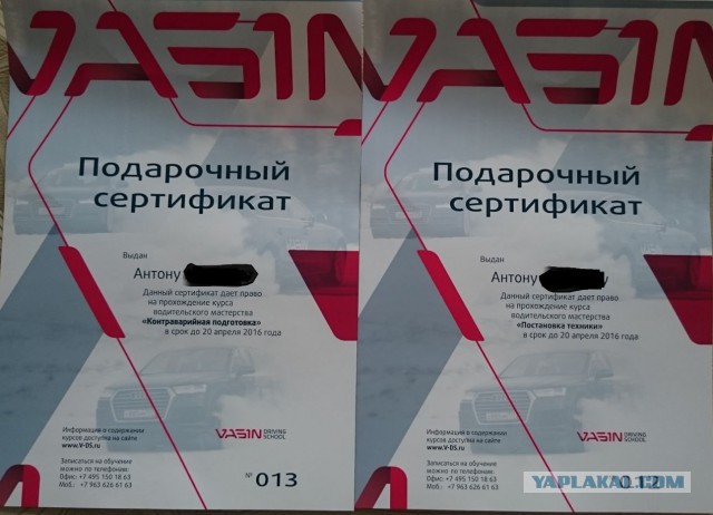Жена хочет подарить на 23 февраля трусы и носки