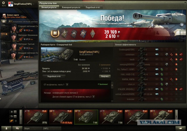 Wargaming 33