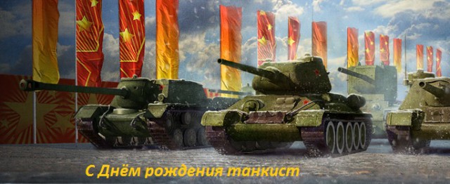 Wargaming 33