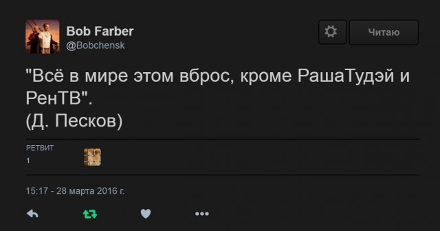 Кремль предупредил о готовящемся «информационном вбросе» против Путина