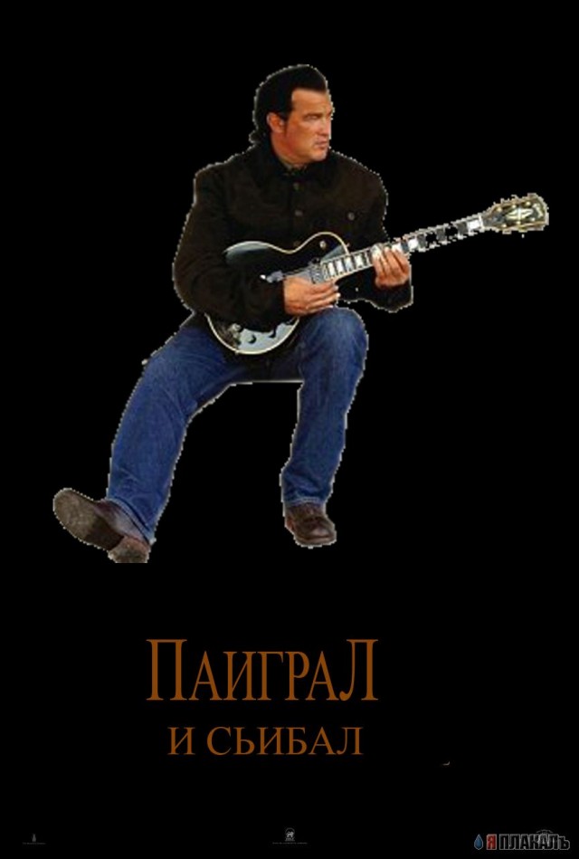 Фотожаба: Ганнибал