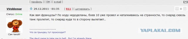 Wargaming 34