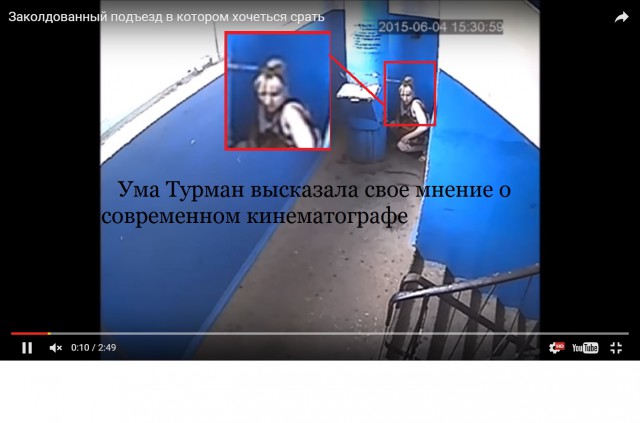 Заколдованный подъезд