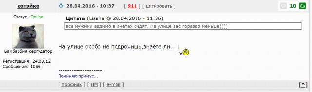 Коменты с ЯПа