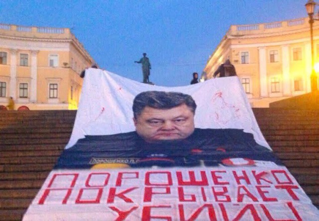 2 мая в Одессе. Куликово поле. Прямая трансляция