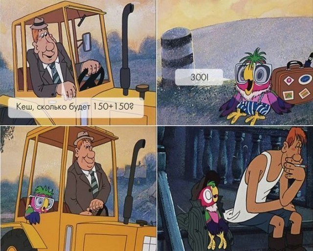 Для поднятия настроения - 7