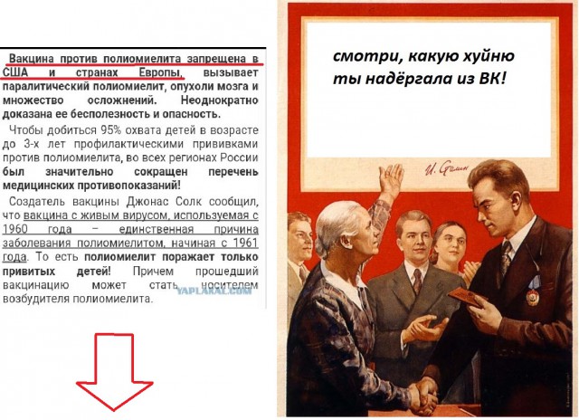 В Гродно (РБ) в детской поликлинике после прививки на глазах у мамы и врачей умерла девочка