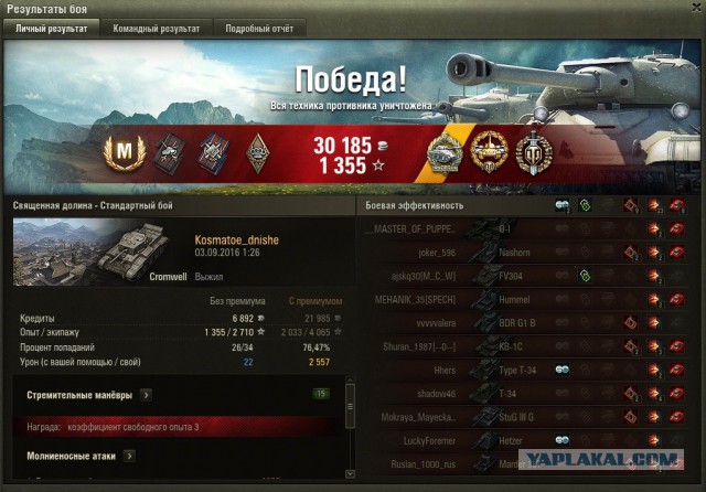 Wargaming 38