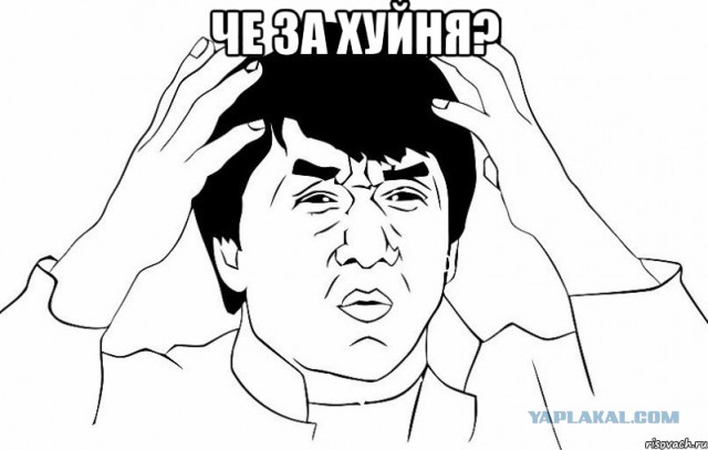 Такого я еще не встречал