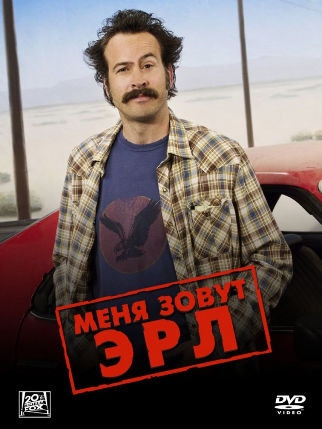 Актеры сериала «Клиника» 15 лет спустя.