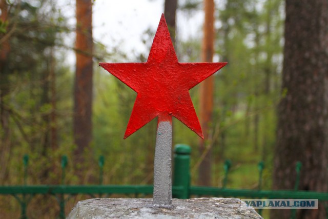 Оружие советского ребенка