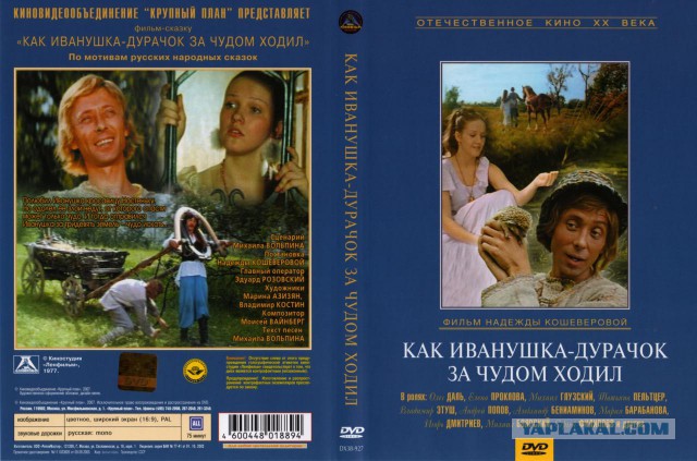 Советские фильмы. С душой. Что ещё посмотреть?