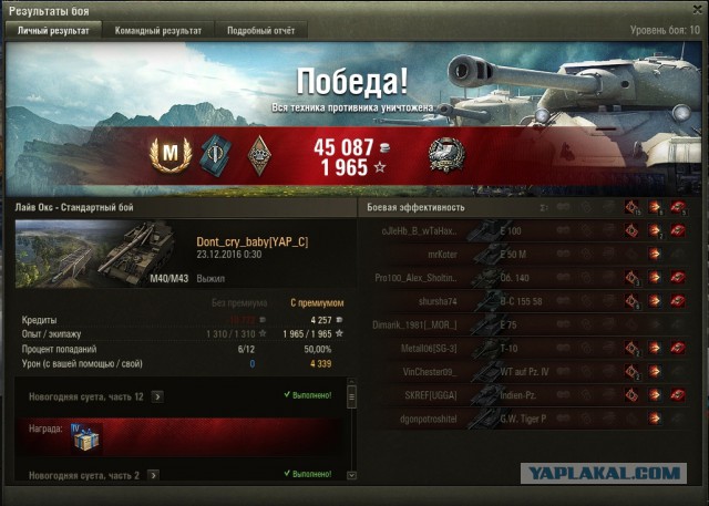 Wargaming 42