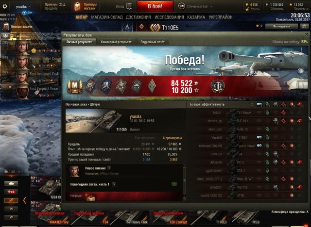 Wargaming 42