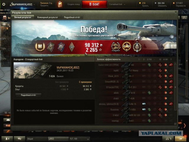 Wargaming 43