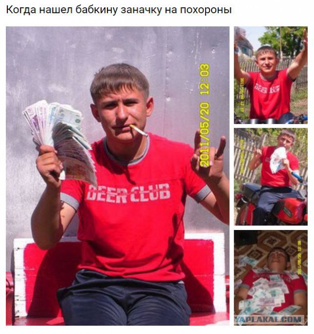 Веселые альфа-самцы из ВК, перед которыми не устоять