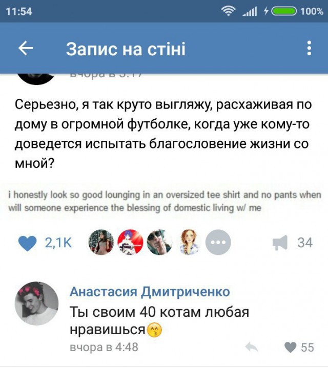 Ужасы и приколы из соцсетей 18+