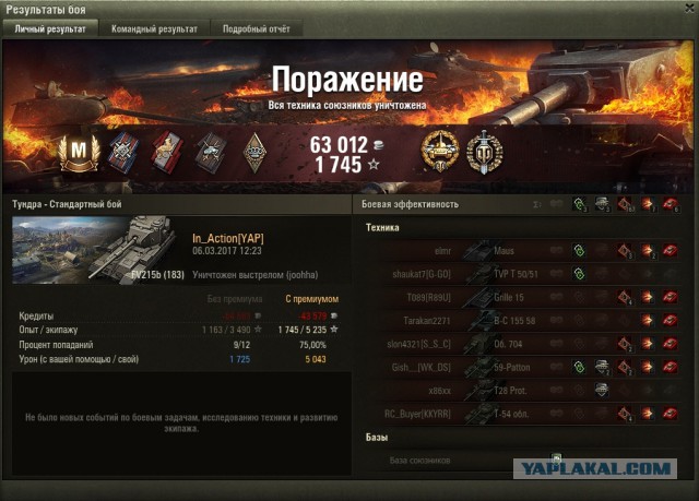 Wargaming 44