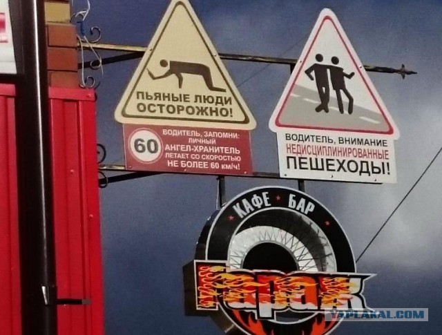30 картинок с просторов на алкогольную тематику