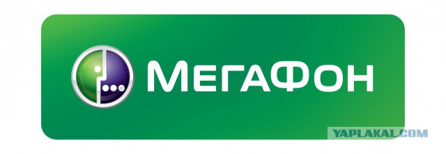 "Мегафон" предложил абонентам компенсации за сбой