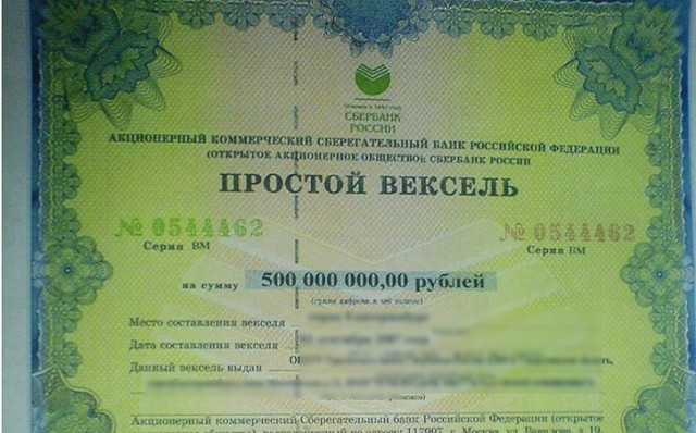 У москвича украли 10 млрд рублей