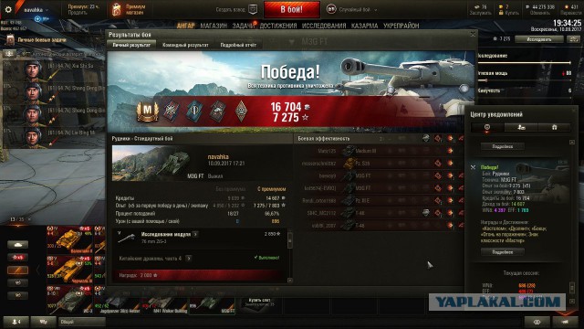 Wargaming 49