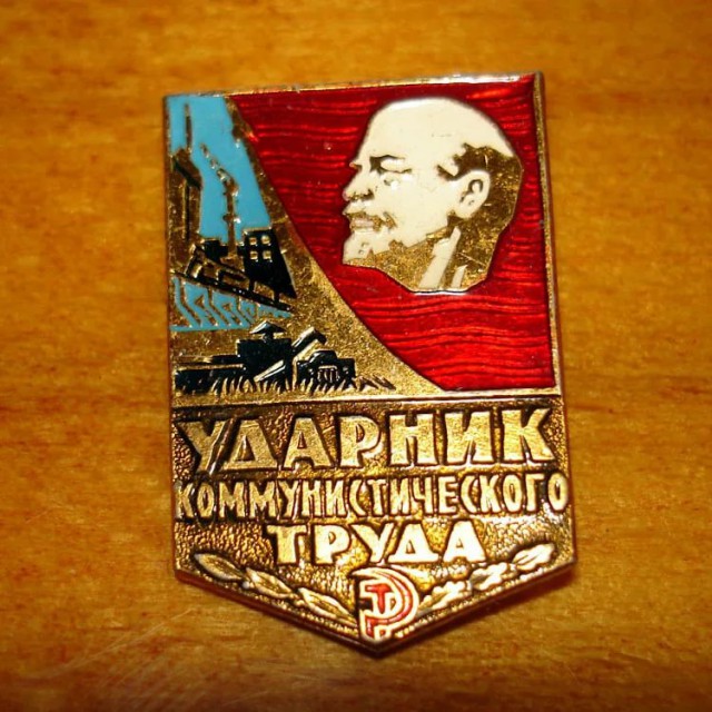 Советские инженеры