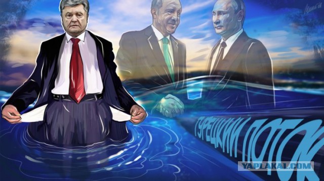 Украинский трубопровод - на металлолом: ждать осталось недолго