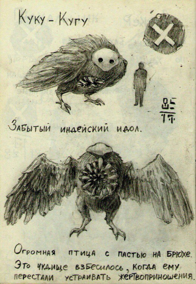 Ночных кошмаров псто