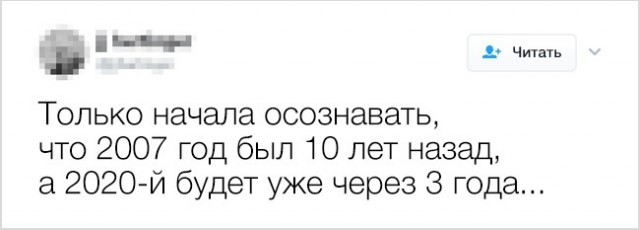 20 твитов от людей, у которых накопились вопросы к этой странной жизни