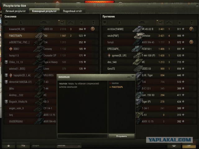 Wargaming 50! Пыщ пыщ, пробил! Урааа!