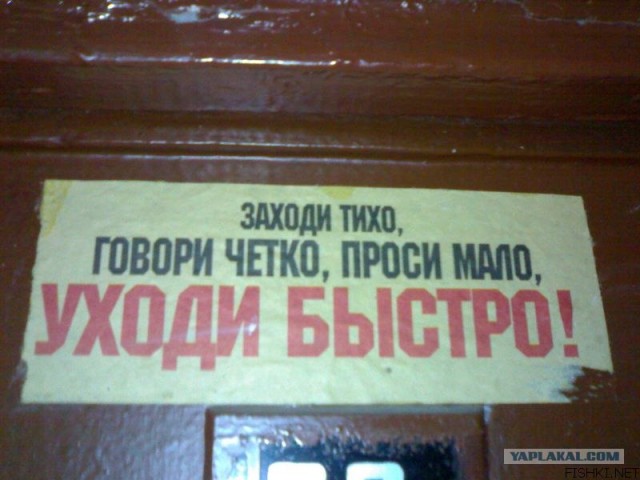Перепись 2010