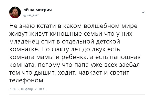 "Волшебный мир киношных семей"