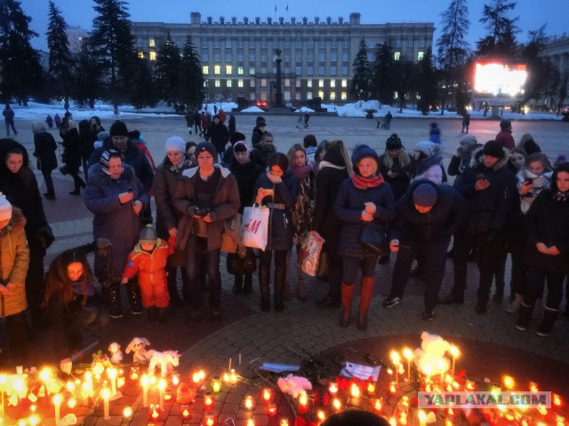На Пушкинской площади началась стихийная акция памяти жертв пожара в Кемерово