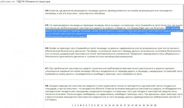 Обочечник сбил дорожного рабочего в прямом эфире