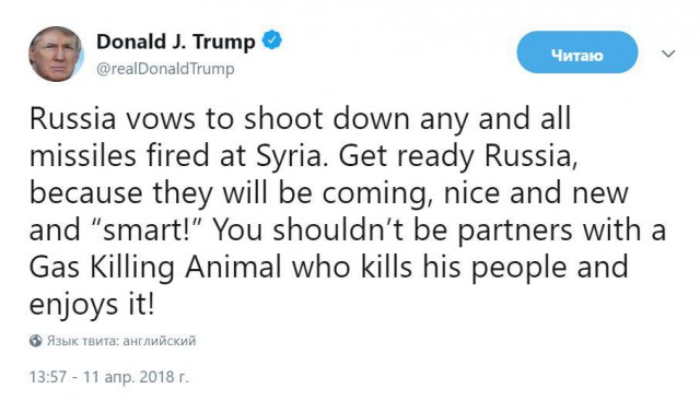 Трамп пообещал нанести ракетный удар по Сирии: "Готовься, Россия, они прилетят"