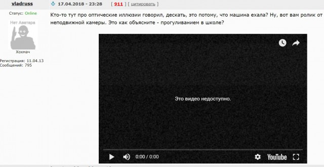 Остановившиеся в воздухе самолеты - что это за явление?