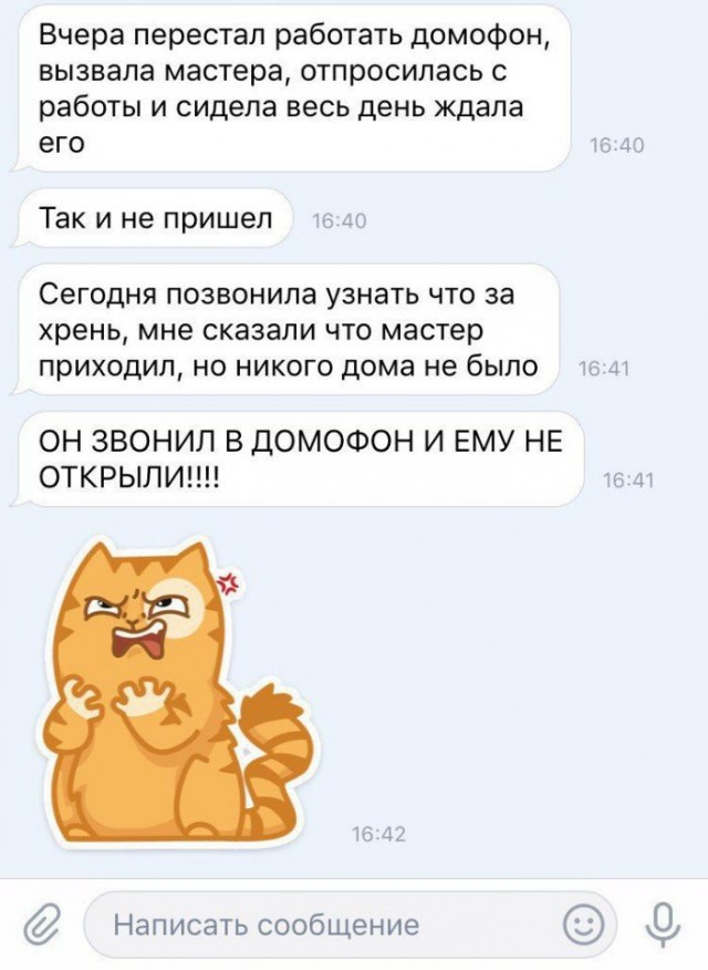 Прикольные картинки обо всём