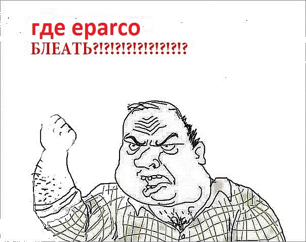 Супперкарр