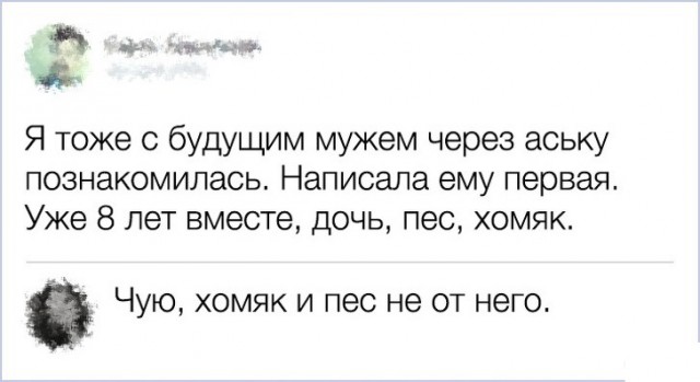Комментарии от обладателей острых языков в интернете