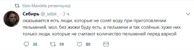Не все герои носят плащи