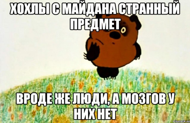 Россия дорого за это заплатит...