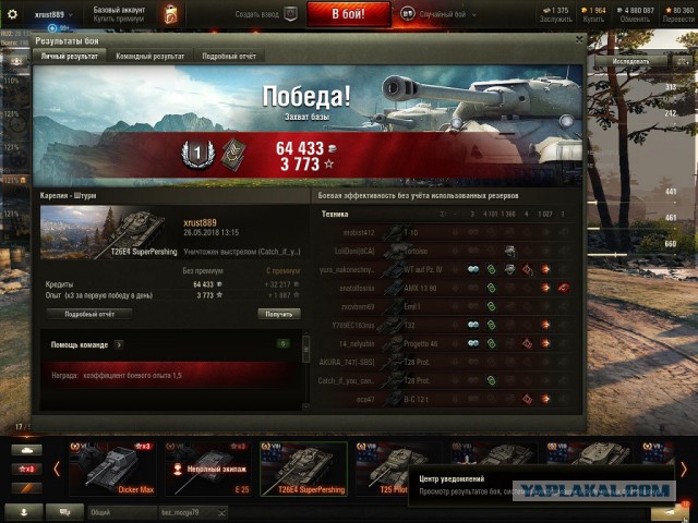 Wargaming 53