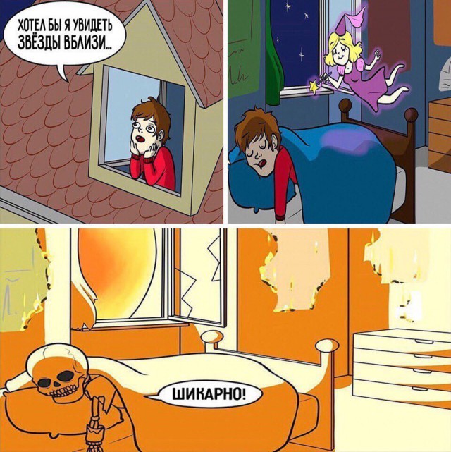 Нестандартный юмор